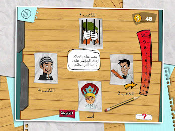 Hakem Jalad poster 18