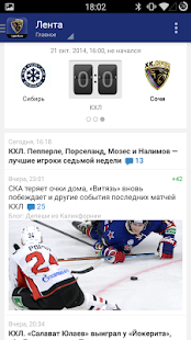 ХК Сочи+ Sports.ru(圖1)-速報App