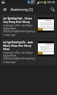 Lastest City Khmer Song APK