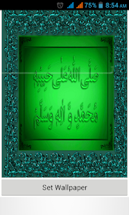 Darood Khizri(圖4)-速報App