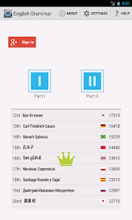 英语语法(圖2)-速報App