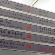 張豐盛花生之家