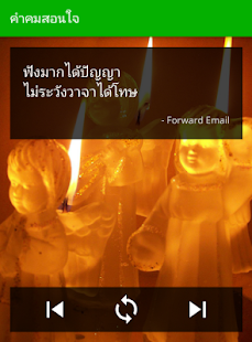 คำคมสอนใจ(圖5)-速報App