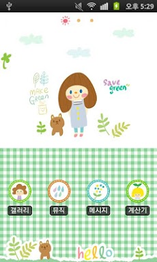 CUKI Theme OKAYTINA green teaのおすすめ画像1