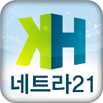Cover Image of Download 고려한백 A.4.6.4 APK