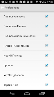 Download Львів. Всі новини. APK