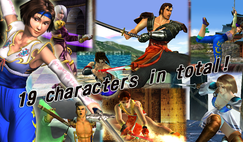 SOULCALIBUR Screen 2