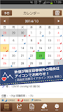 HBPnote -Become healthier-