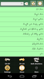 English Divehi Dictionary poster 5