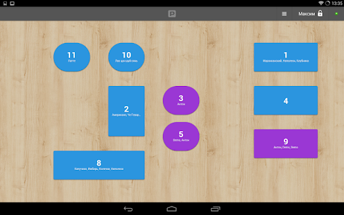 Poster POS (joinposter)(圖1)-速報App