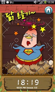 How to mod 미친 닭 알람 lastet apk for bluestacks