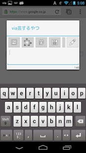 via tricker Screenshots 2