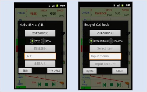 CashBook(Free) Screenshots 8