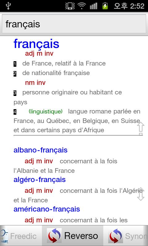 Qui se cache derriÃ¨re le dictionnaire des synonymes de Caen ?