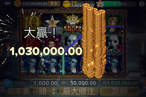 插槽浪漫™：新的老虎機遊戲(圖3)-速報App
