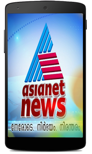 Asianet Online News