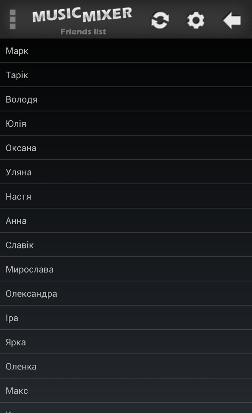 VK Music Mixer Screen 2