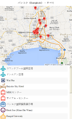 バンコク シティガイド(地図,アトラクション,レストラン)のおすすめ画像3