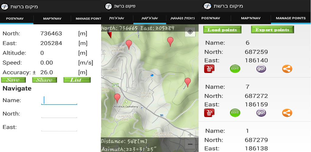 Датчики в телефоне интернет. Геолокация в настройках телефона. Приложение местоположение сети. Приложение местоположение сети. Настройки телефона.