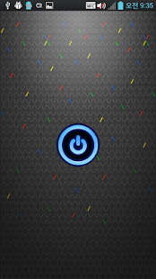 How to install 오로지 플래시라이트 1.0 apk for pc