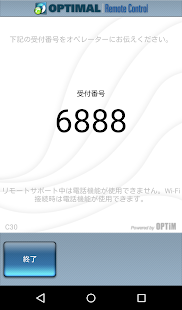 Optimal Remote for Lollipop(圖2)-速報App