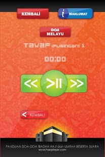 Hajj player I MELAYU Screenshots 2