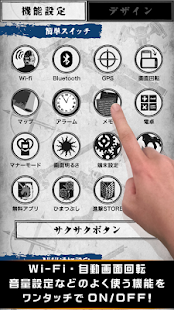 進撃の巨人-(ジャン) 検索ウィジェット【公式】(圖5)-速報App