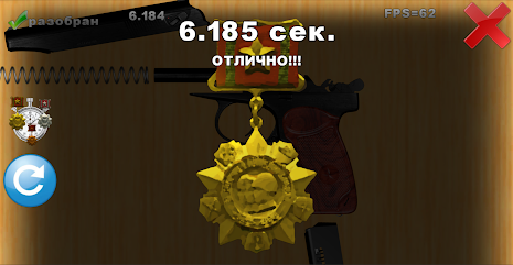 Makarov stripping poster 1