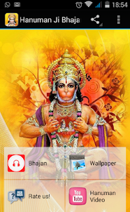 Hanuman Ji Bhajan(圖2)-速報App