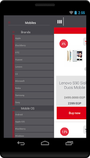 How to mod mobile shop egypt patch 1.0 apk for pc