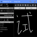 Obenkyo