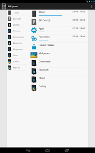 AnExplorer File Explorer (Pro) - screenshot thumbnail