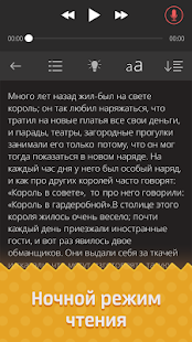 Сказки Вслух: Аудиосказки Том1(圖4)-速報App