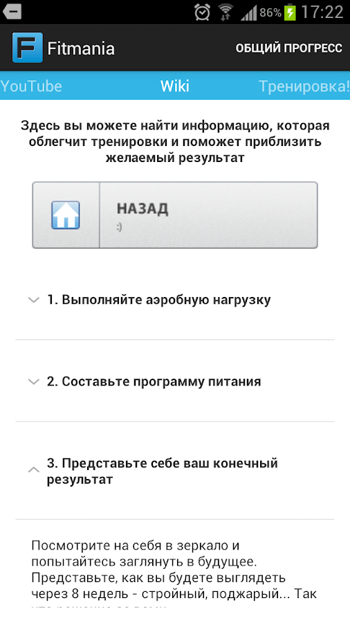 как накачать пресс если на животе жир как накачать пресс если на животе жир