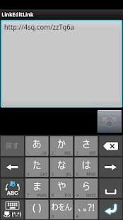 How to mod LinkEditLink 0.1 unlimited apk for pc