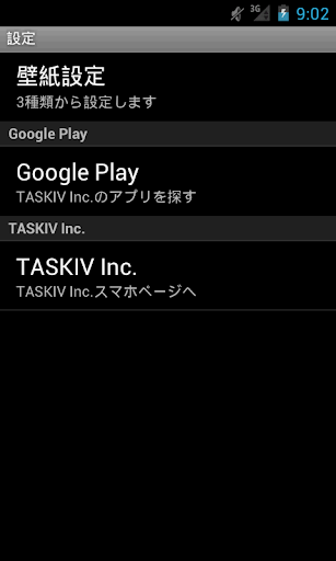 免費下載個人化APP|TASKIV ライブ壁紙 002 app開箱文|APP開箱王