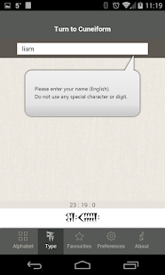 Cuneiform(圖2)-速報App