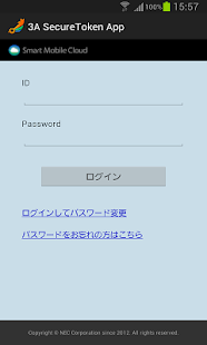 3A SecureToken App(圖4)-速報App