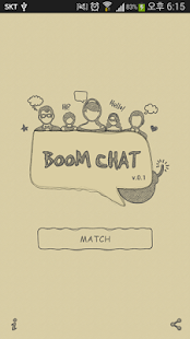   Boom Chat - Bertemu Teman Baru- screenshot thumbnail   
