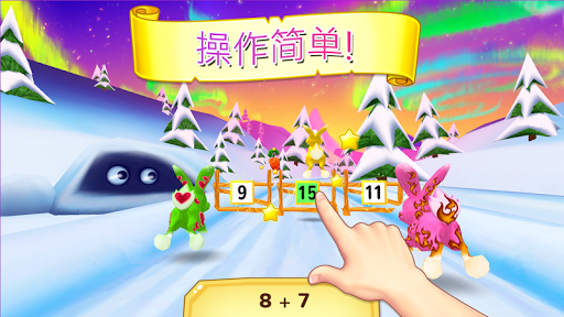 【免費教育App】Wonder Bunny Math School PreK-APP點子