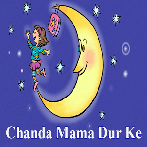 Hindi Rhyme Chanda Mama Dur Ke.apk 0.0