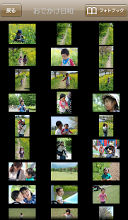 FUJIFILMネットプリントサービス(圖4)-速報App