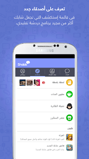 شابك ‎(圖4)-速報App
