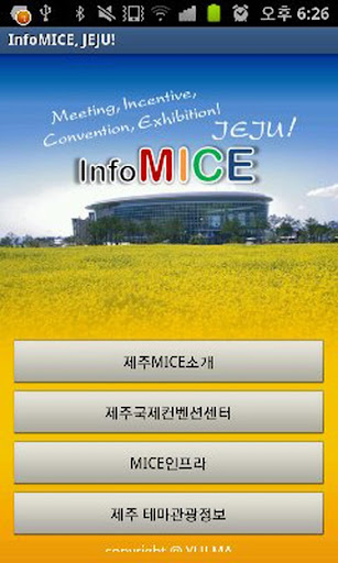 InfoMICE Jeju