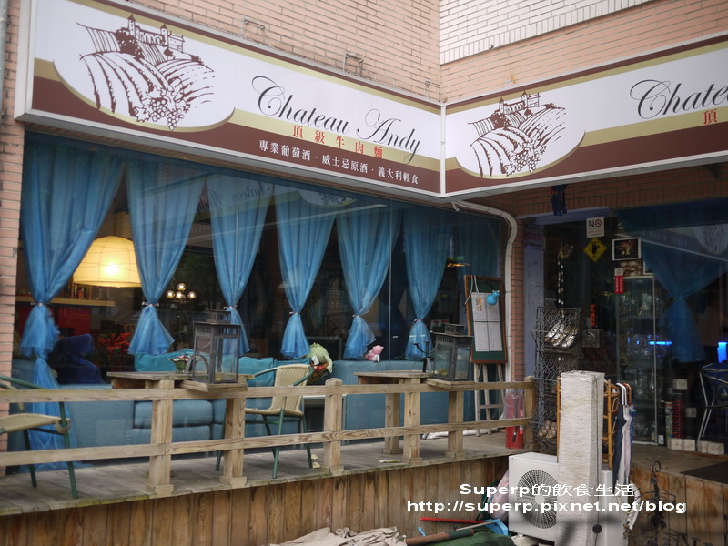 台北的Chateau Andy之私廚頂級大塊牛肉麵