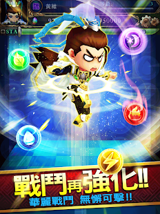 吞食天地TOUCH 3-神魔呂布傳(Q萌三國大戰日本武將) Screenshots 4
