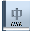 Chinese HSK flash card logo