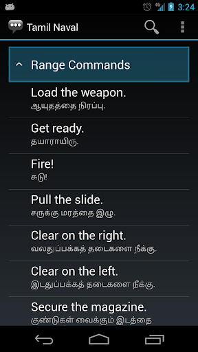 免費下載通訊APP|Tamil Naval Phrases app開箱文|APP開箱王