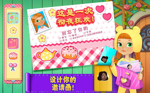 睡衣派对 - 疯狂的枕头大战(圖2)-速報App