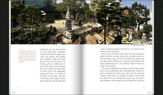월간불교문화(圖5)-速報App